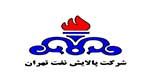 نفت تهران 